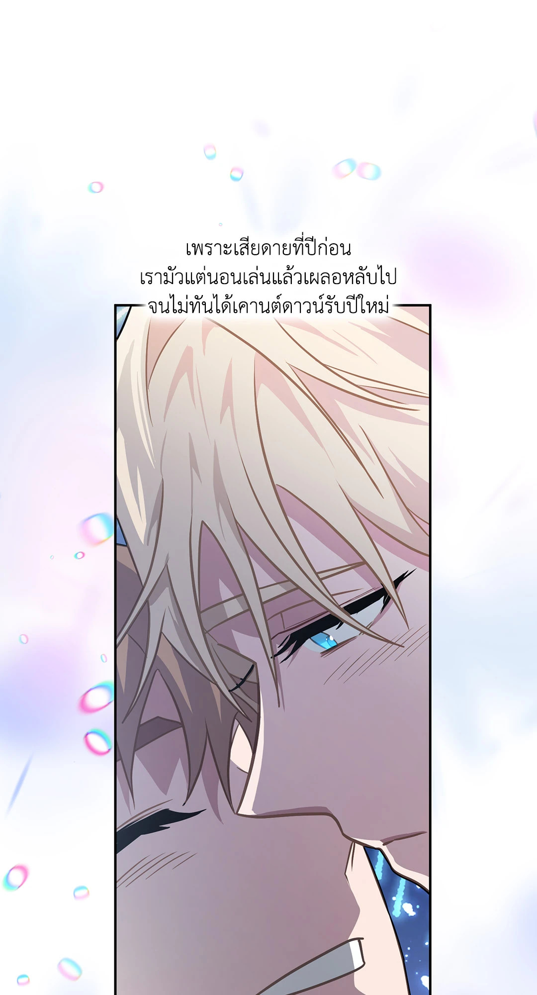 หน้า 55