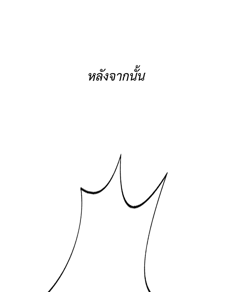 หน้า 122