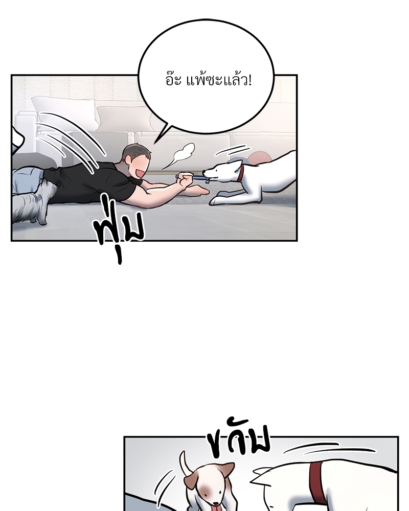 หน้า 56