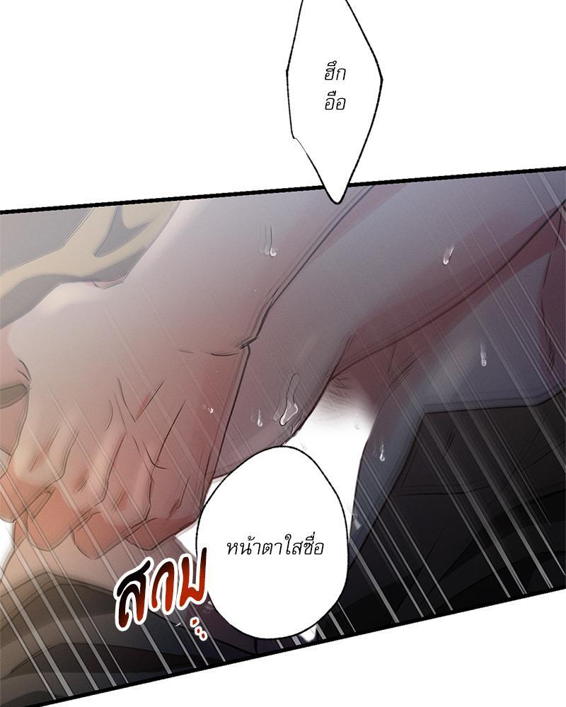 หน้า 77