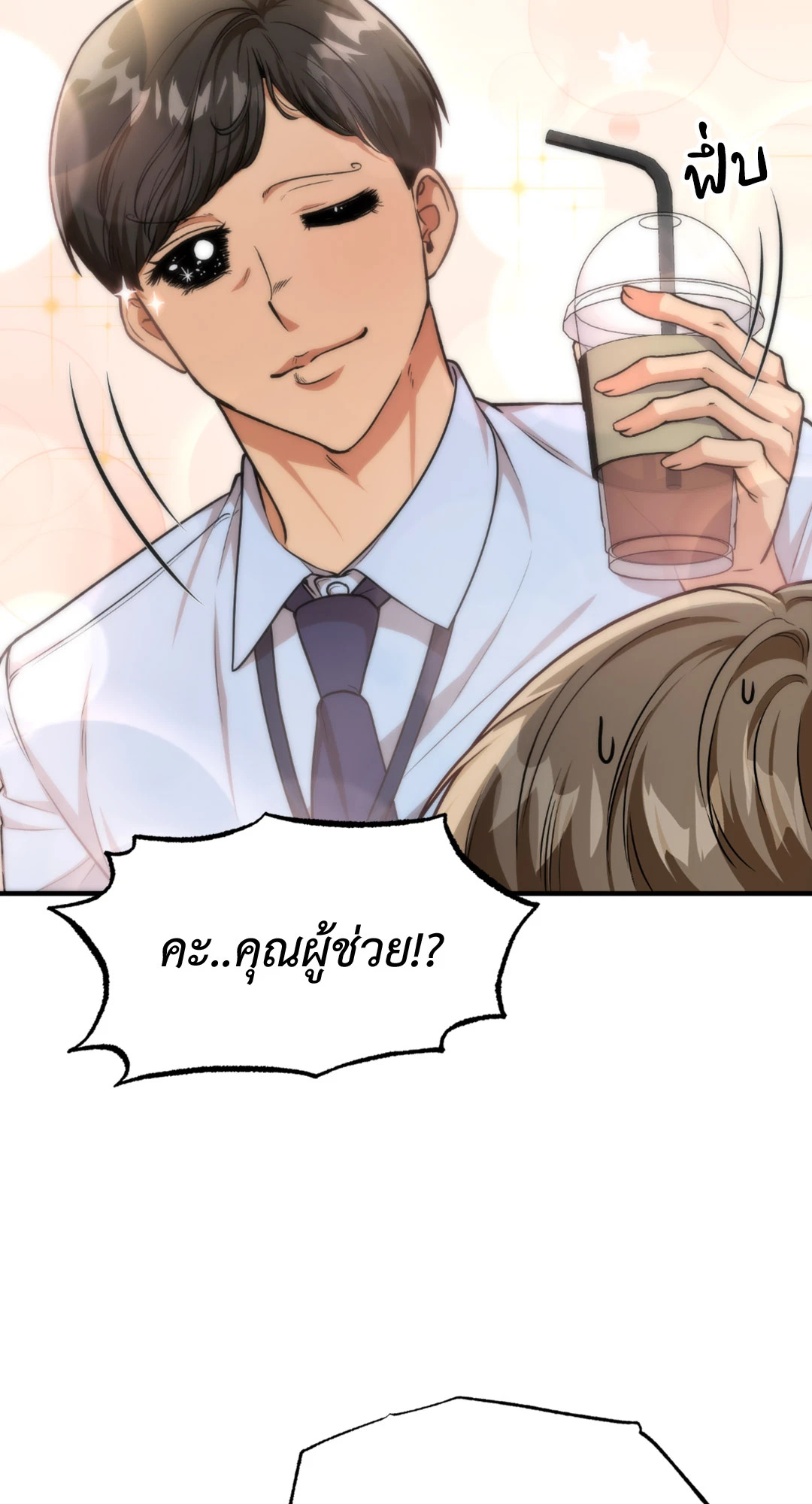 หน้า 64