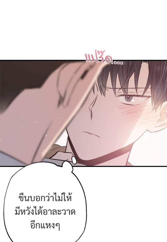 หน้า 111