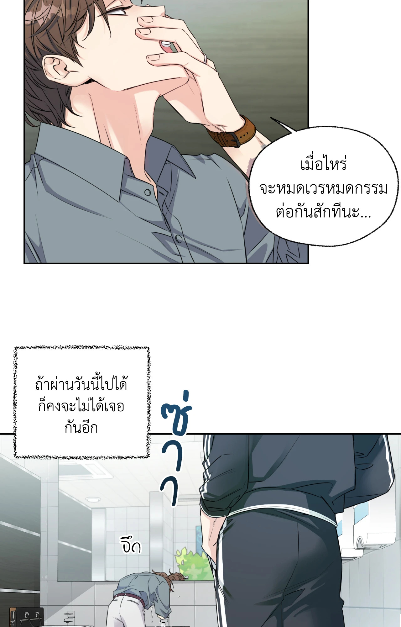 หน้า 82