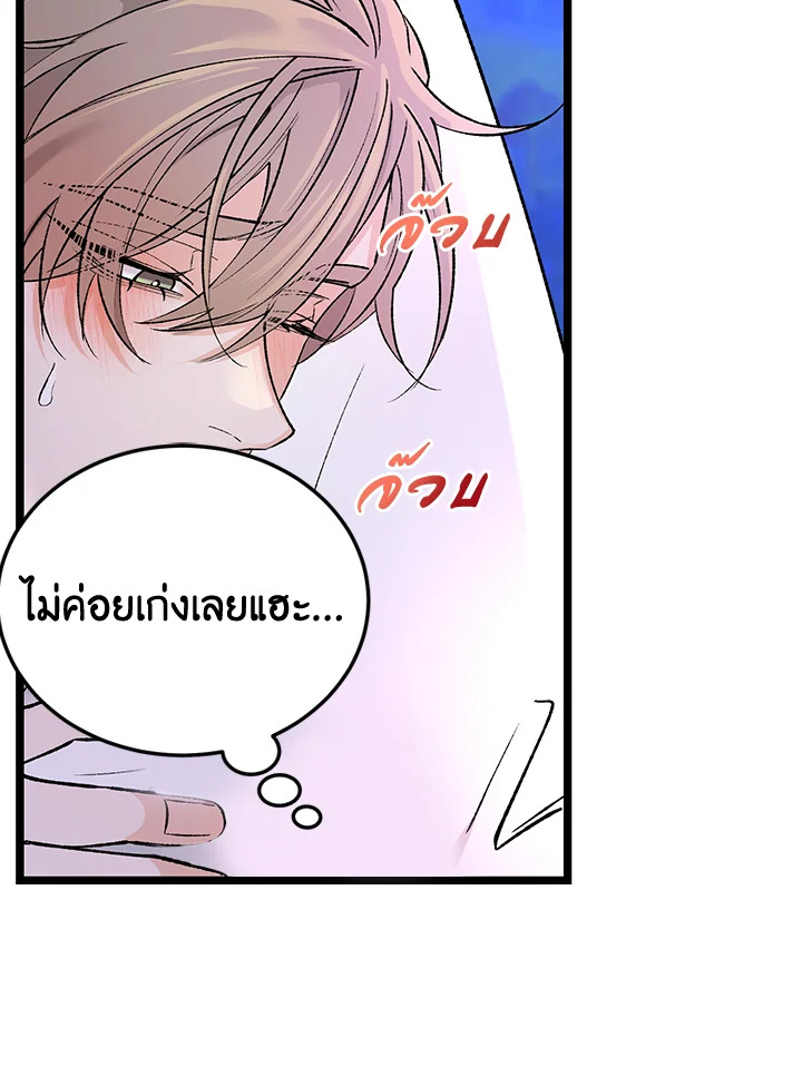 หน้า 75