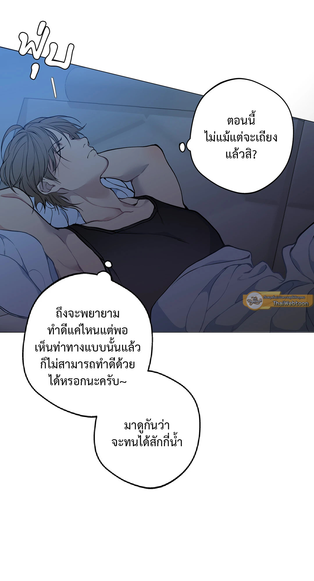 หน้า 69