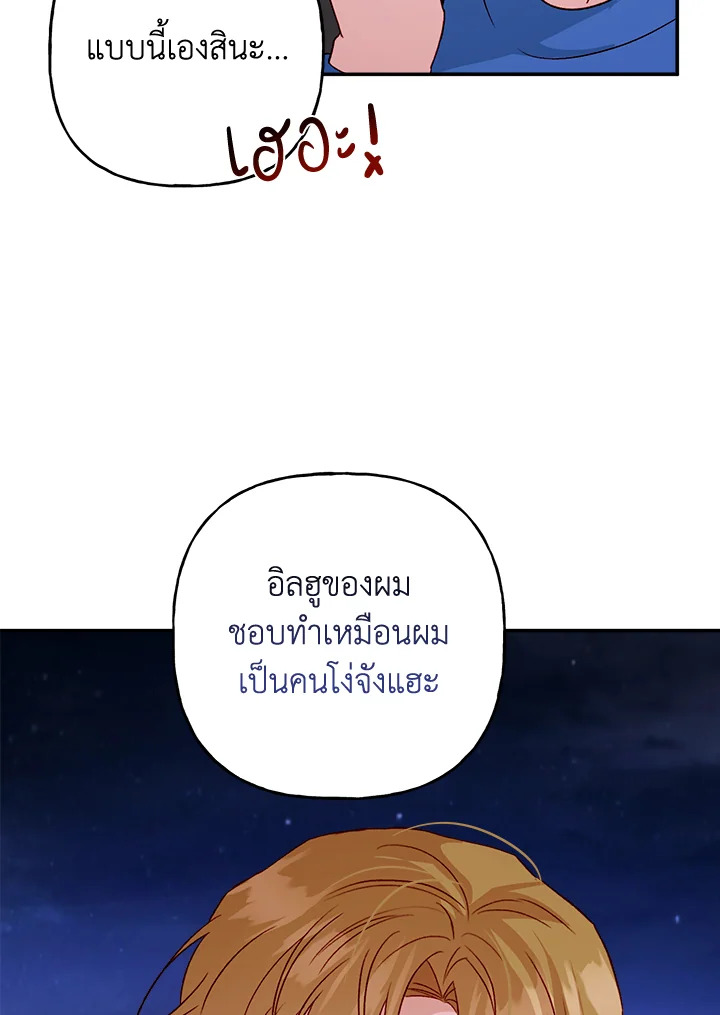 หน้า 85