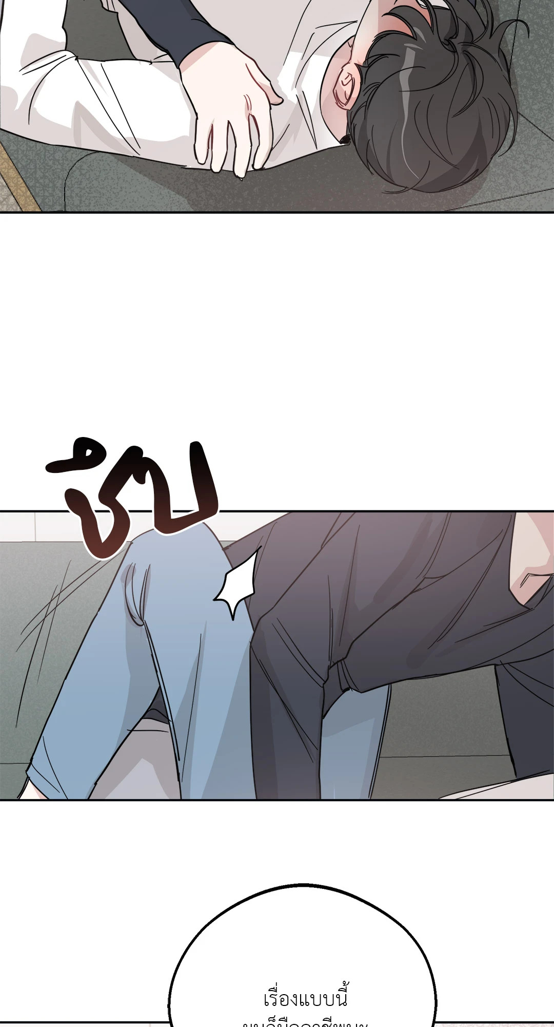 หน้า 57