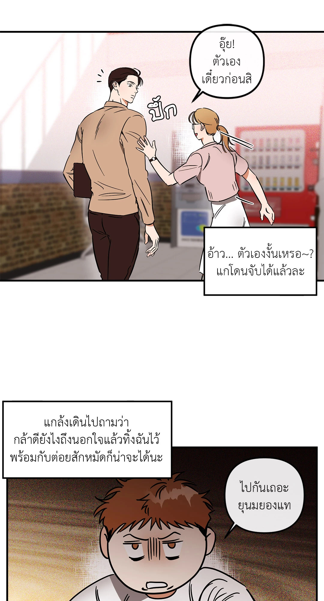 หน้า 46
