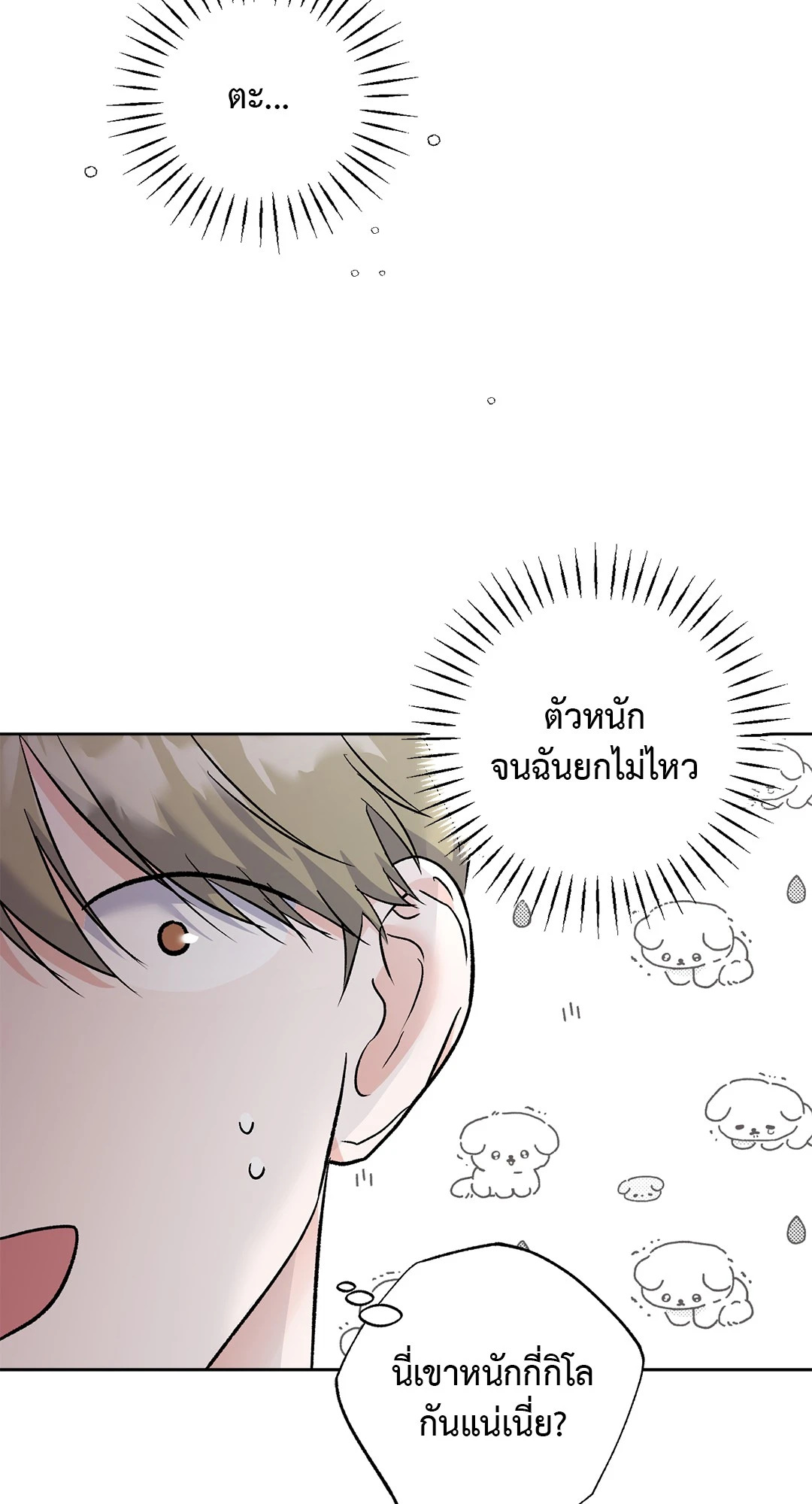 หน้า 45