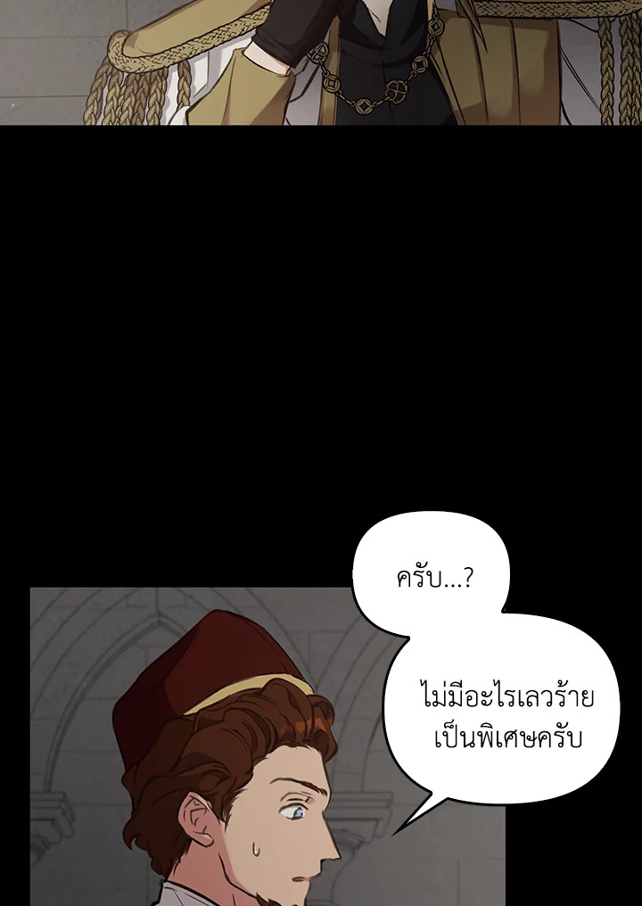 หน้า 92