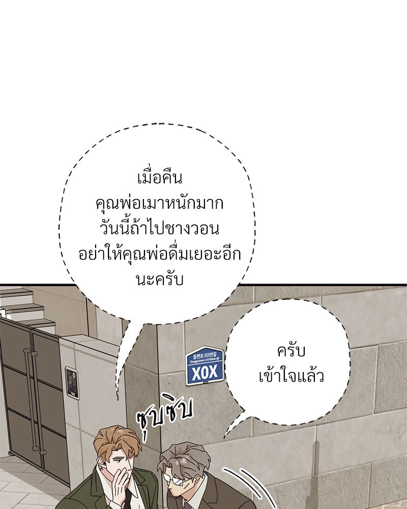 หน้า 90