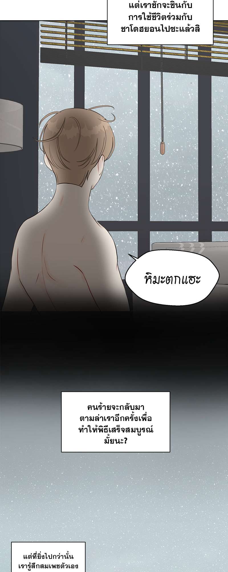 หน้า 44