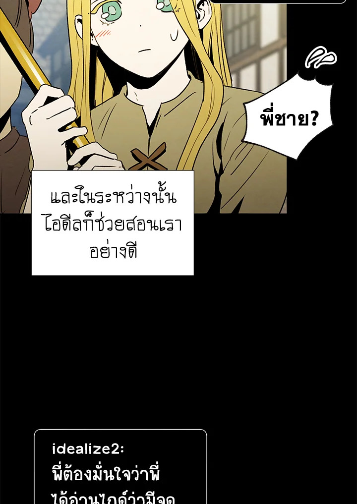 หน้า 47
