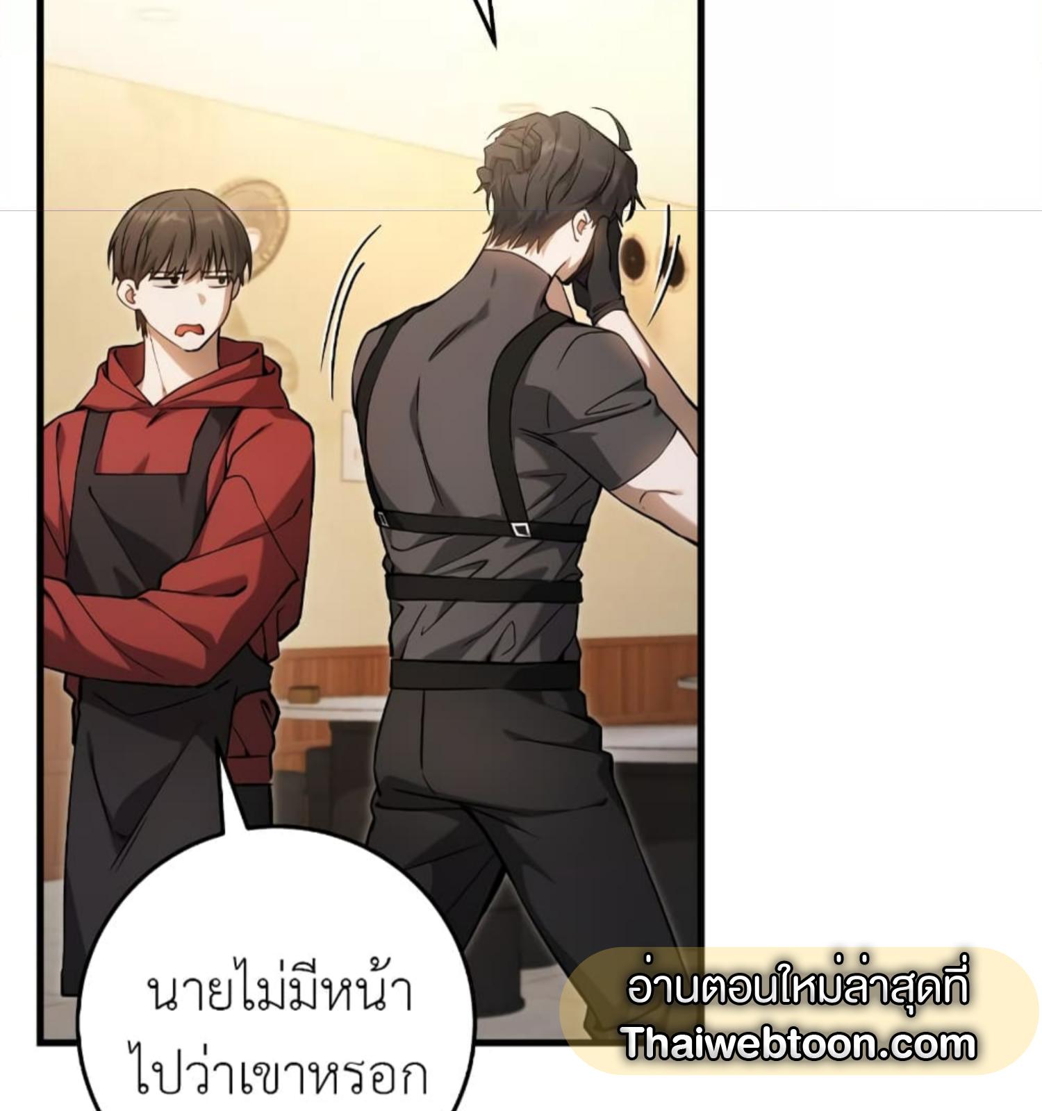 หน้า 95
