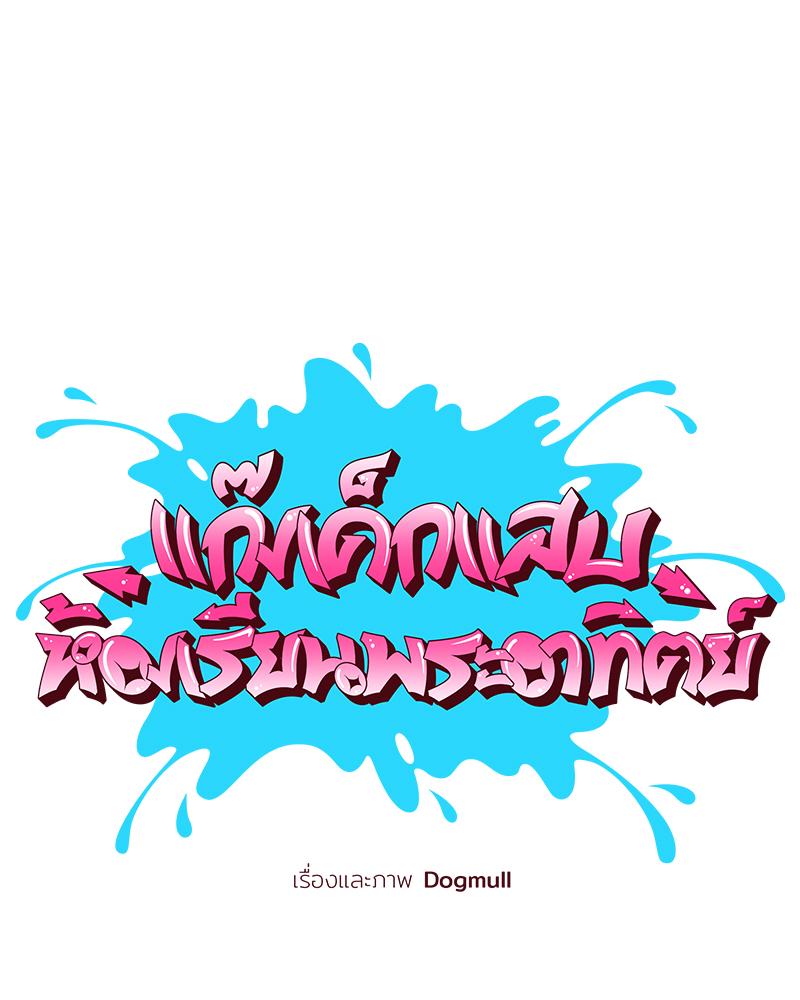 หน้า 21