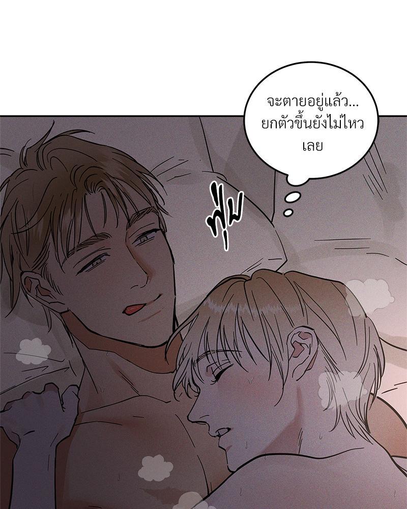 หน้า 85