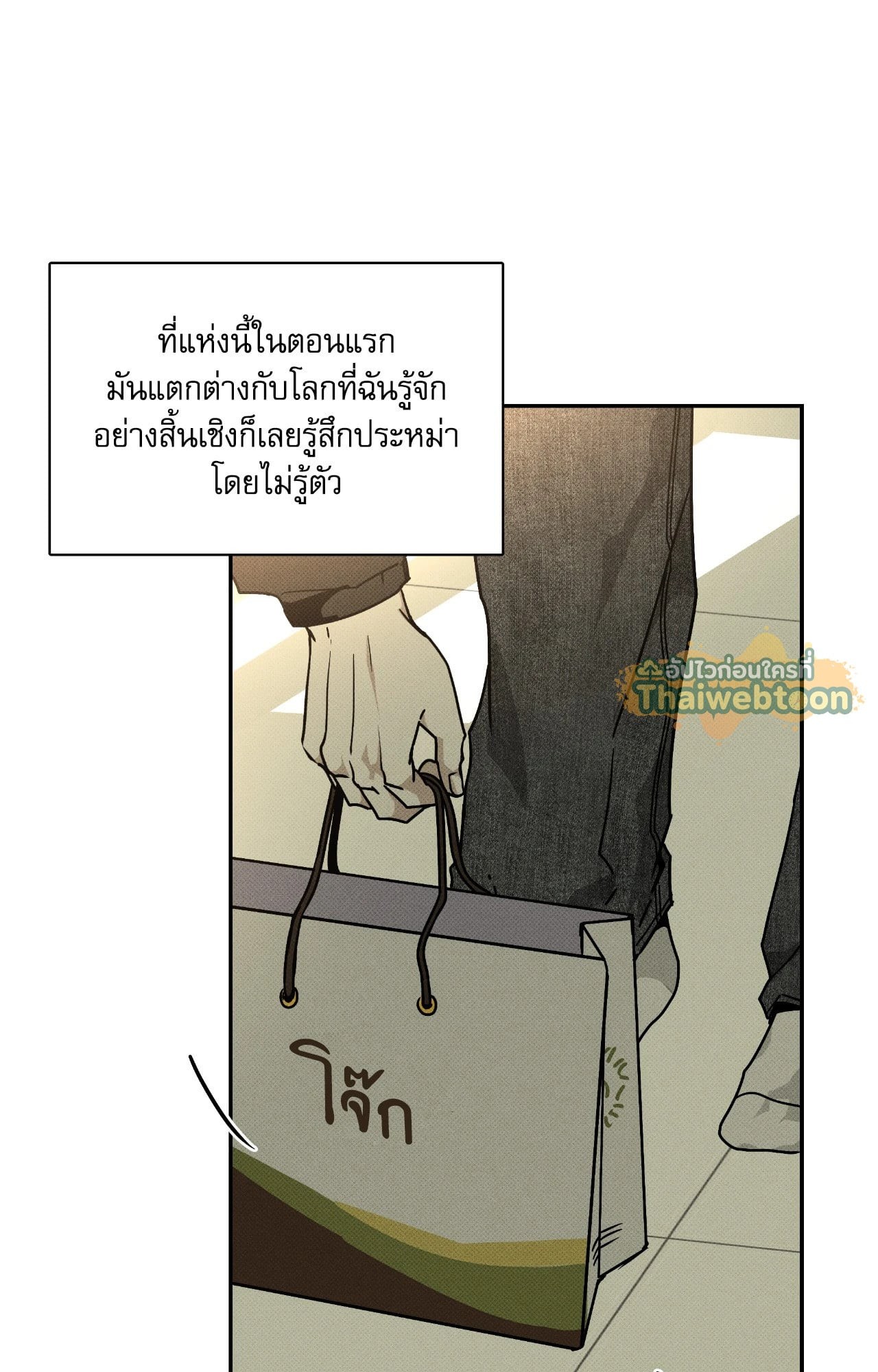 หน้า 83