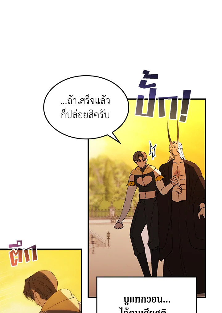 หน้า 87