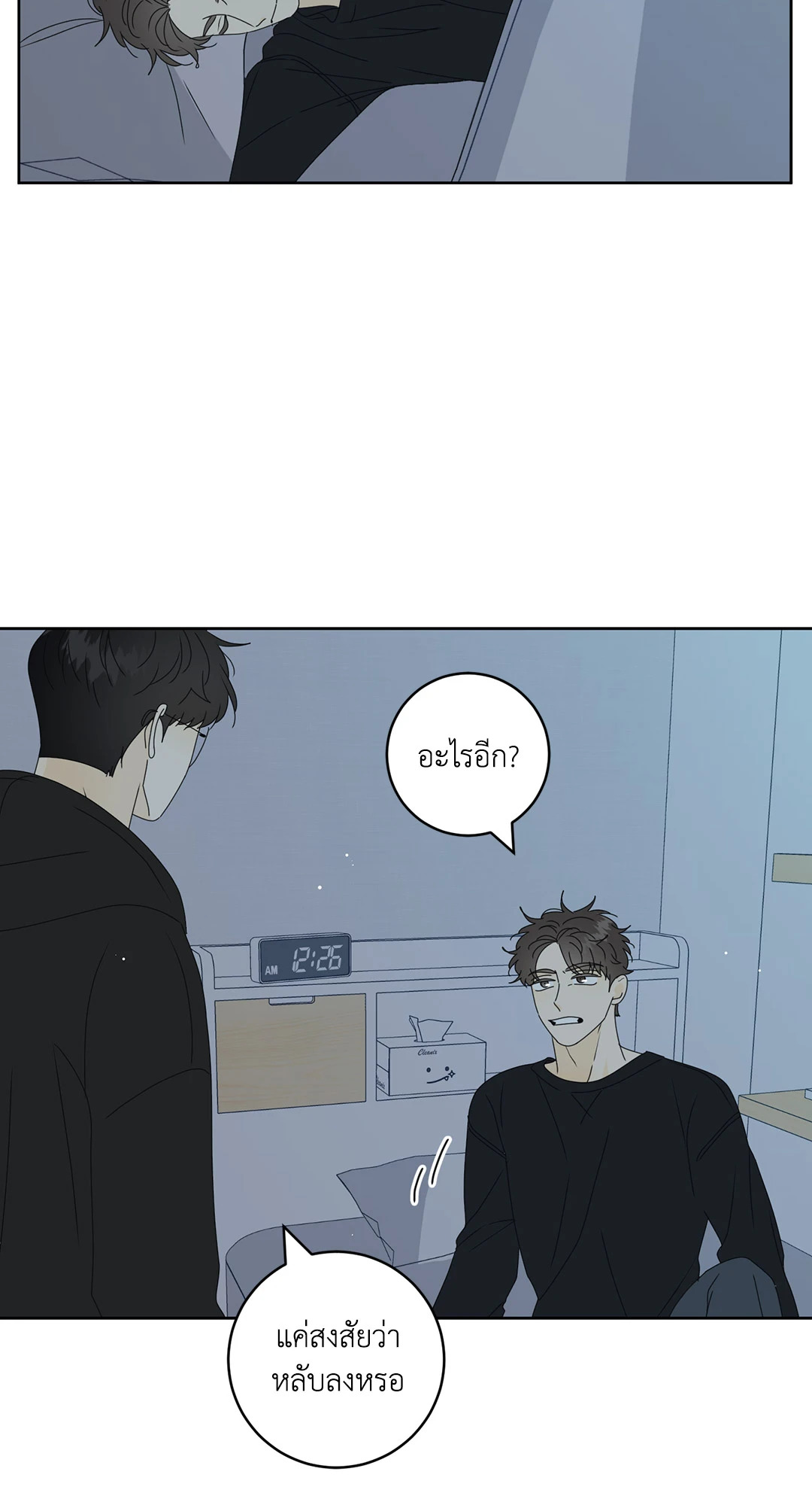 หน้า 41