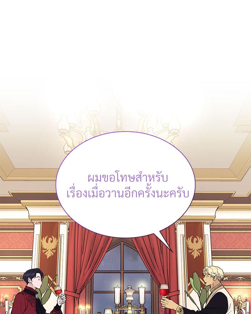 หน้า 73