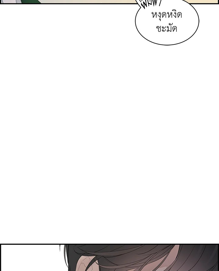 หน้า 113