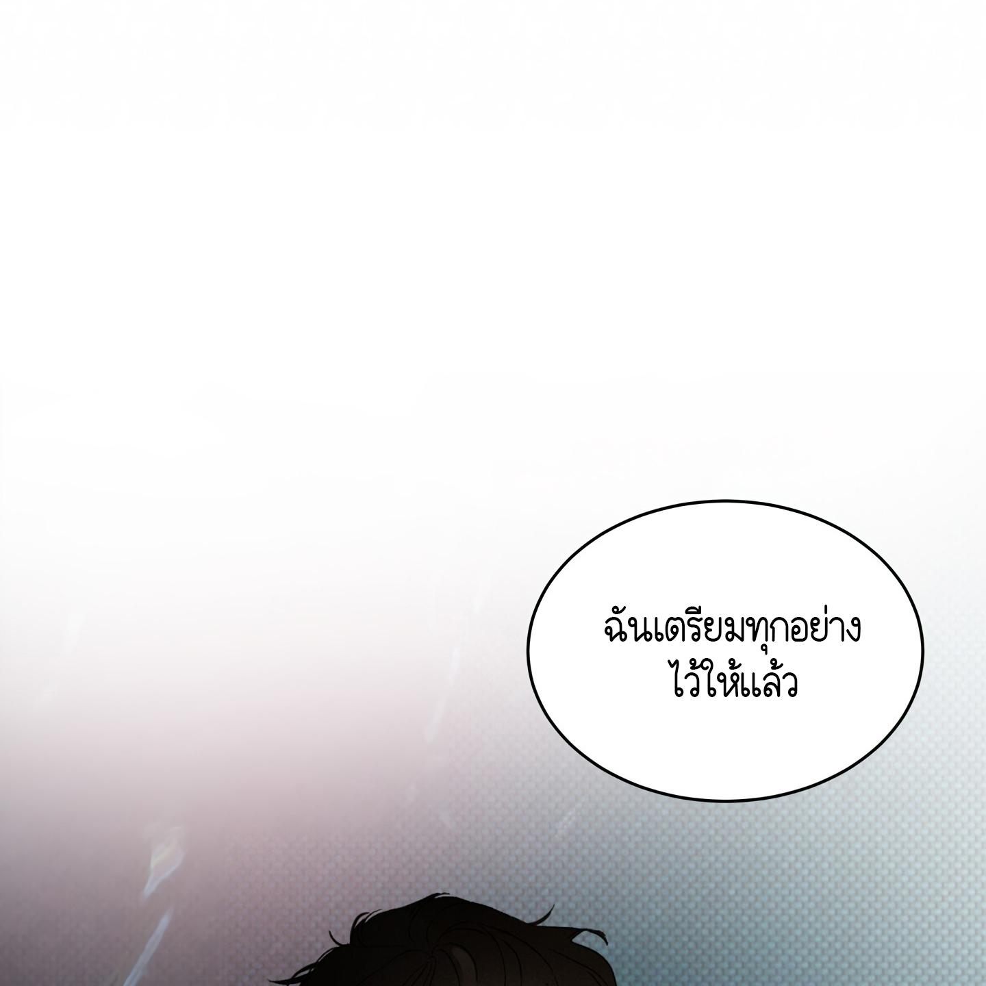 หน้า 99