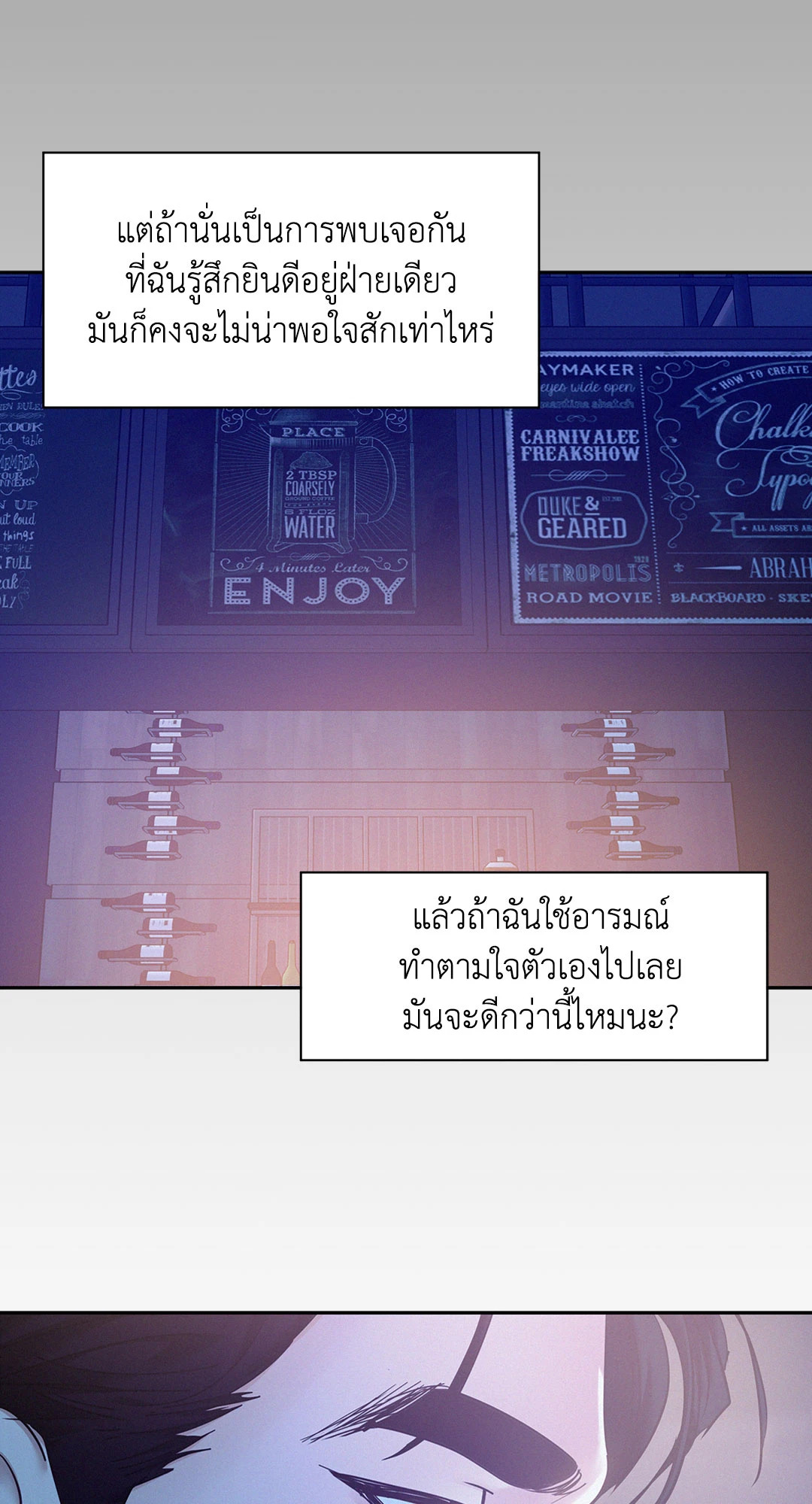 หน้า 67