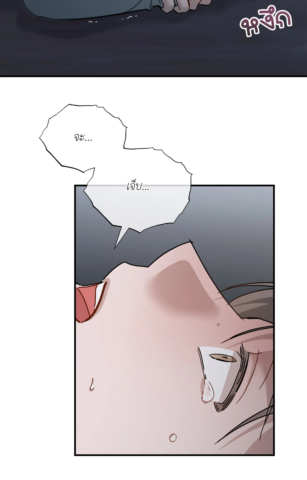 หน้า 70