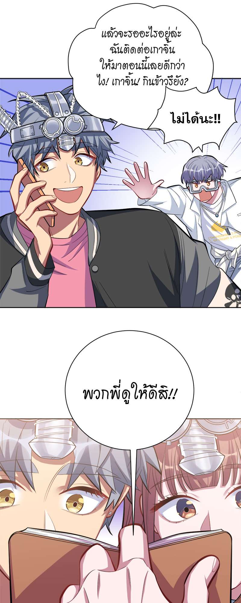 หน้า 15