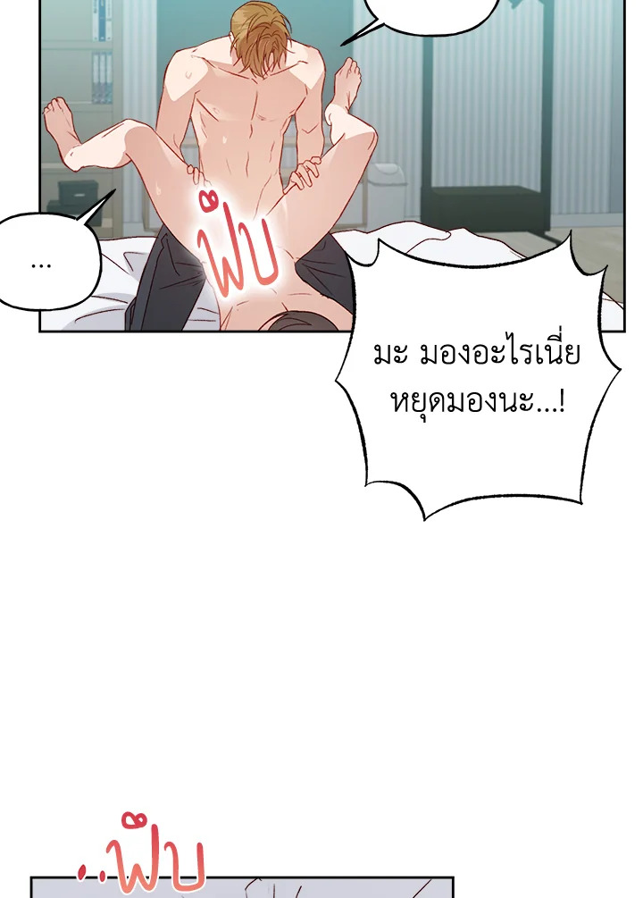 หน้า 70