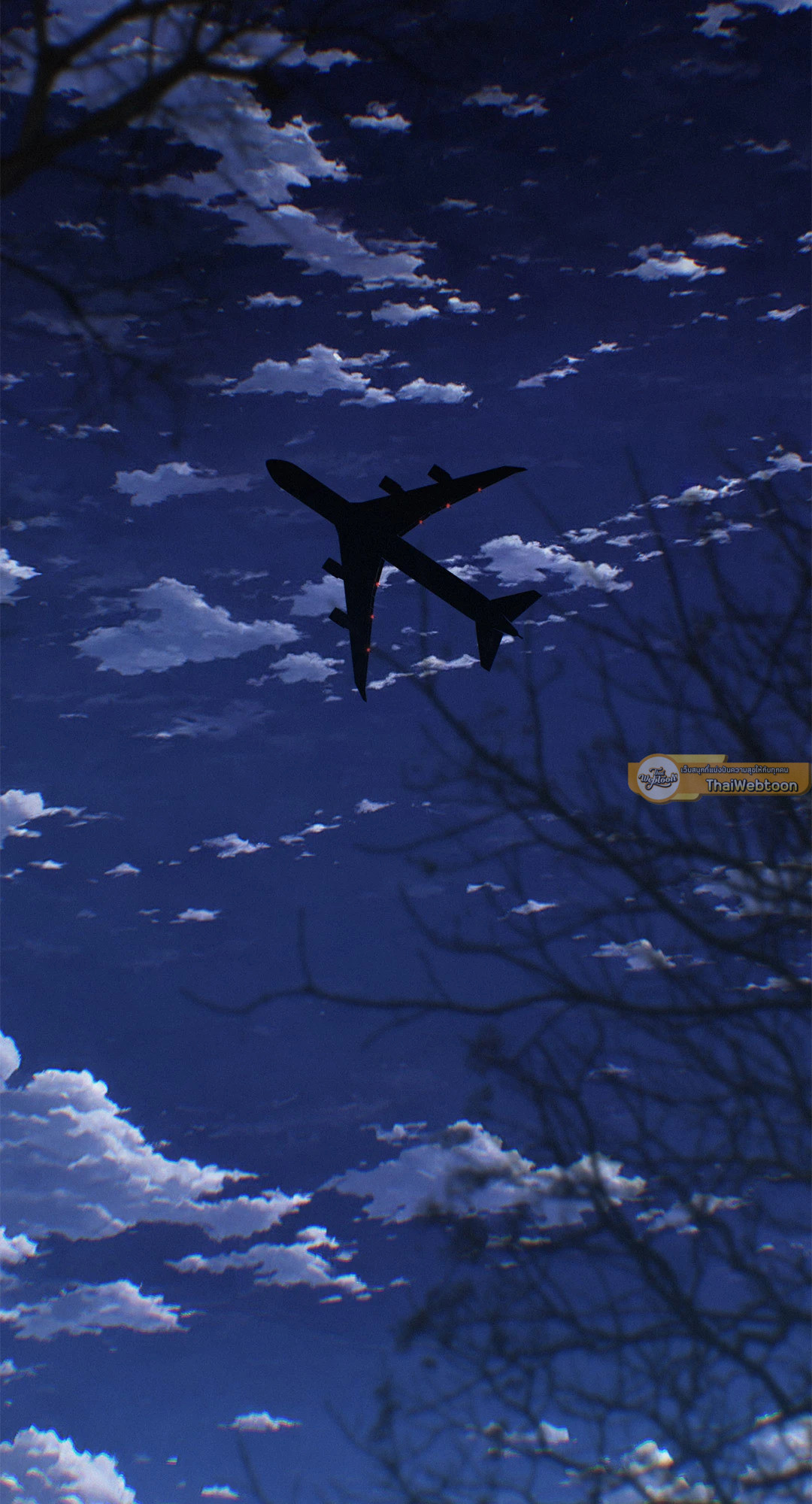 Lost in the Cloud ตอนที่ 129 - รูปที่ 2