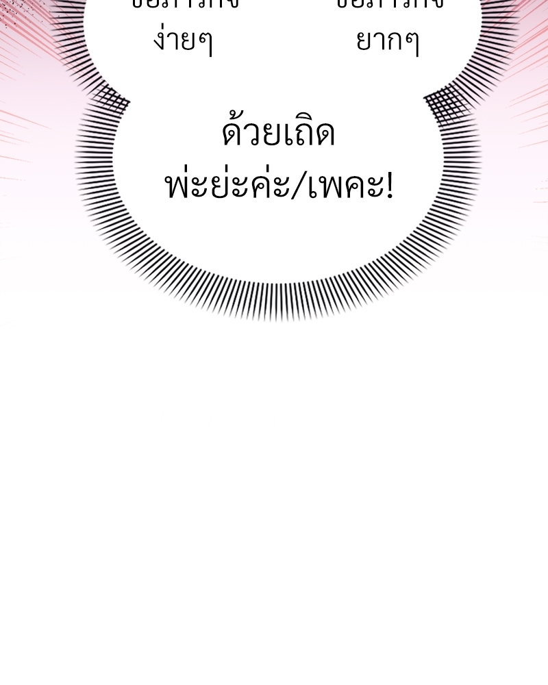 หน้า 106