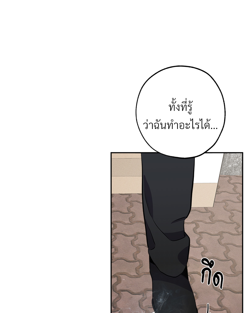 หน้า 83