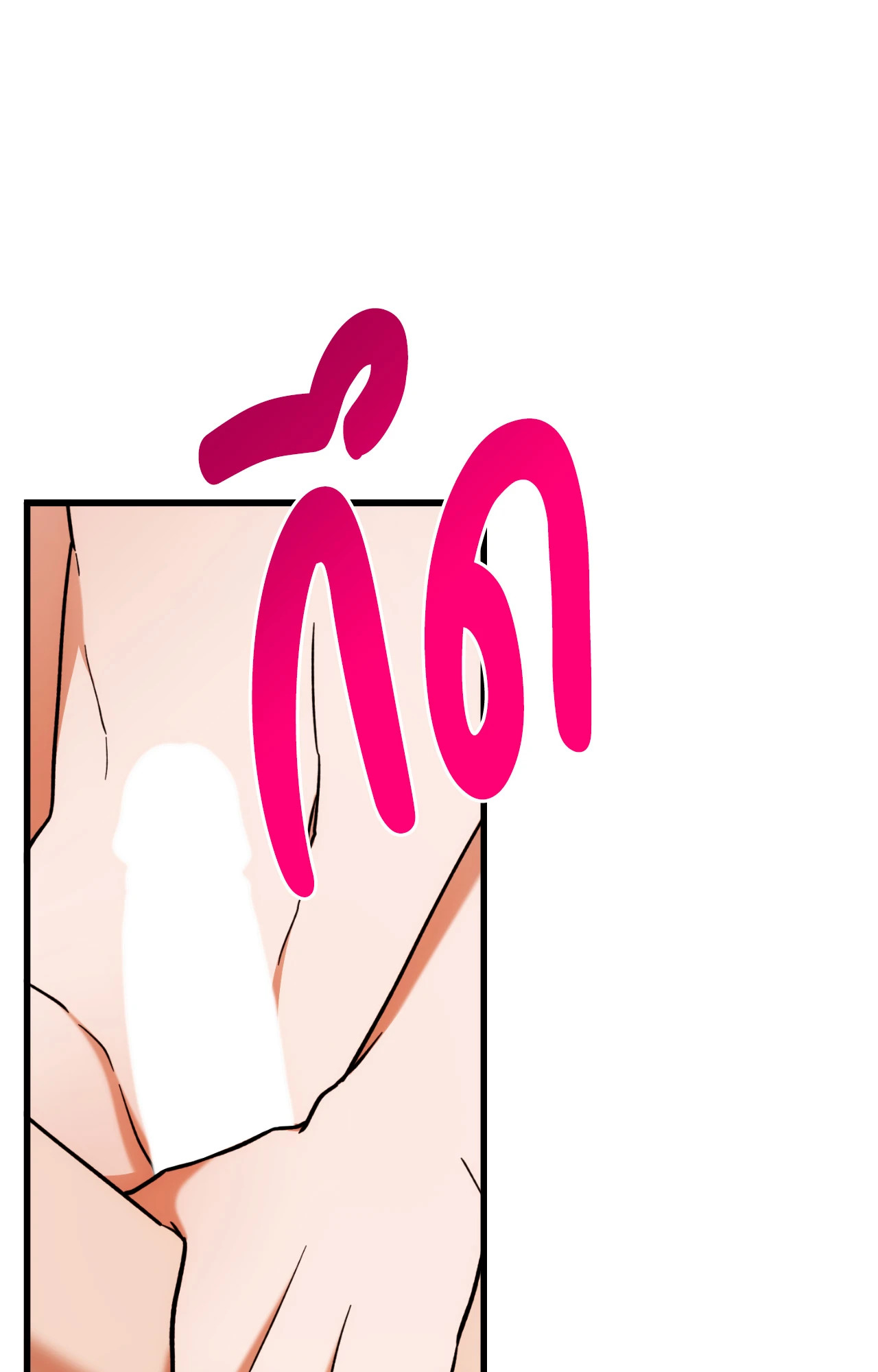 หน้า 84