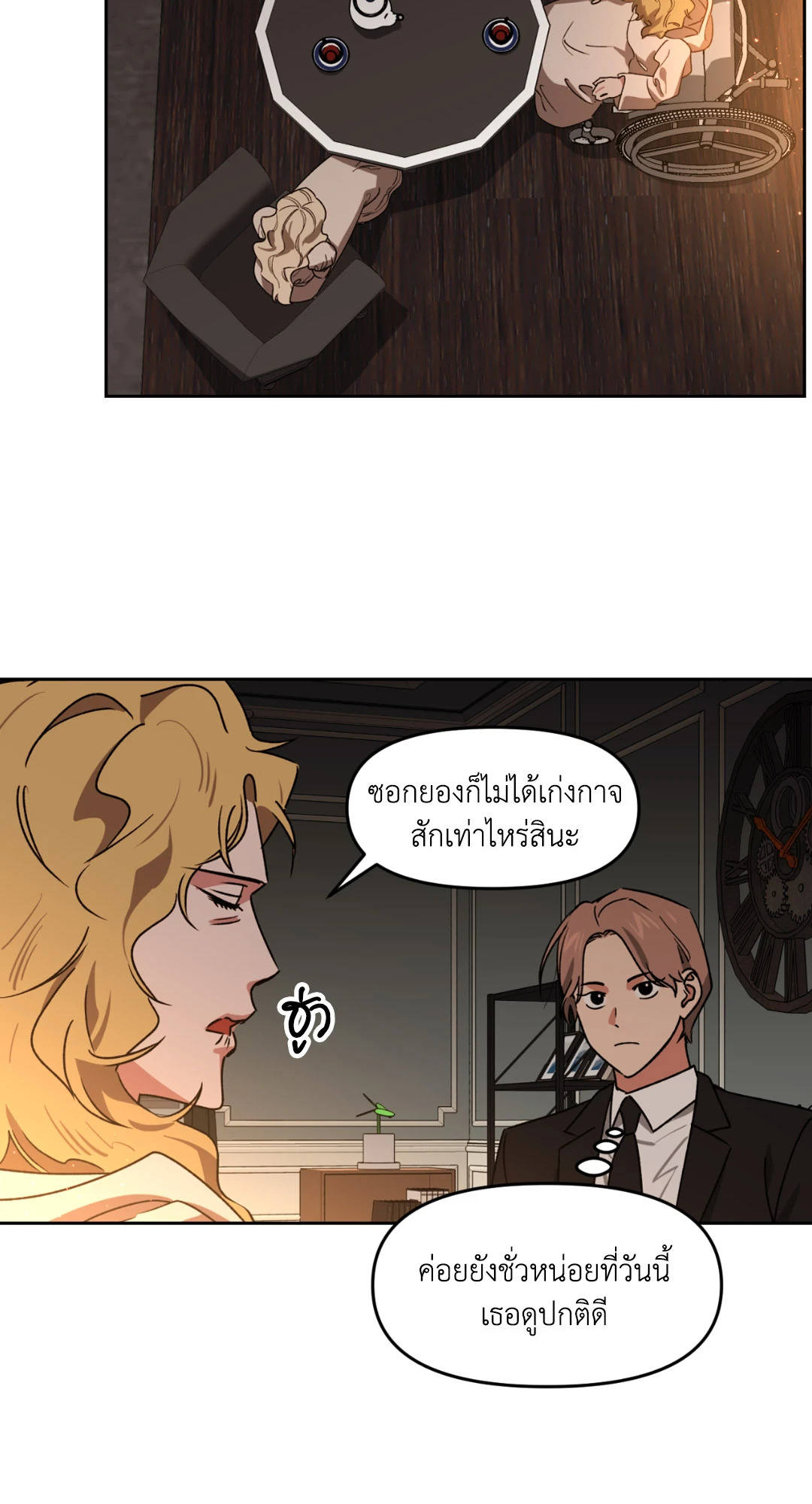 หน้า 69