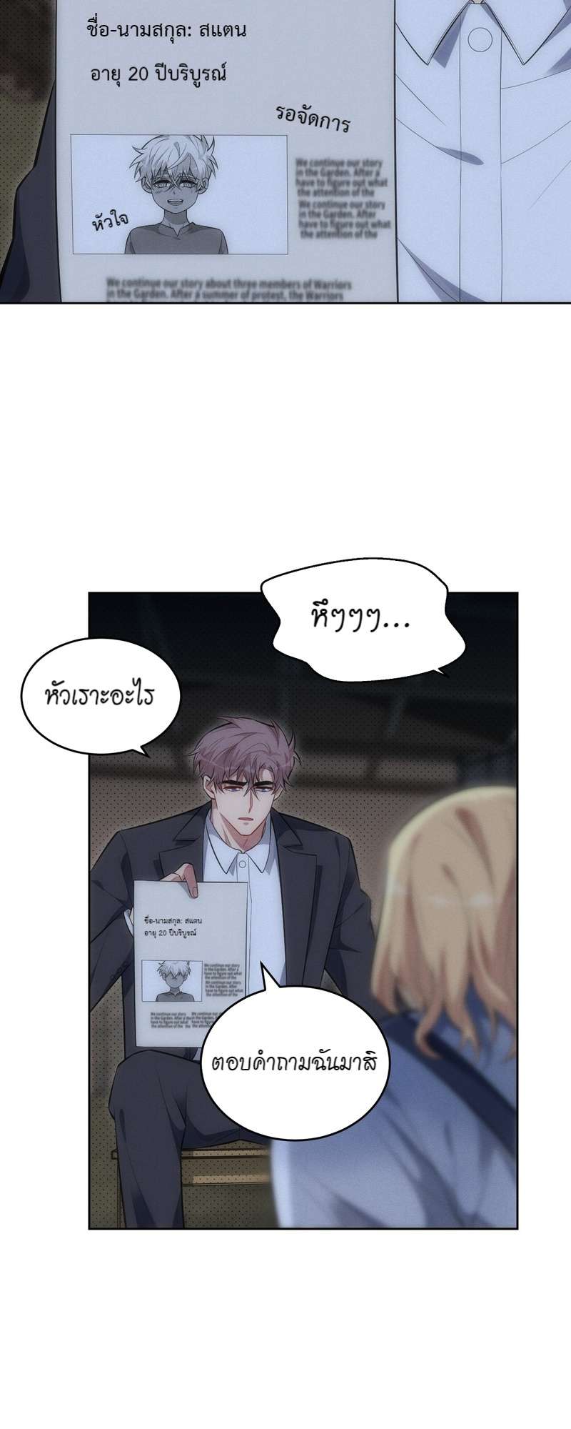 หน้า 15