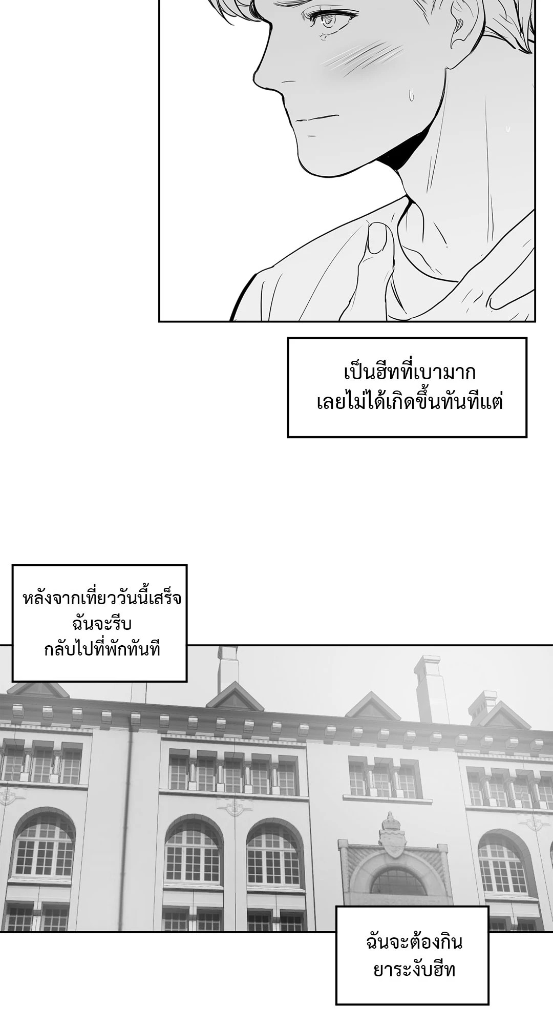 หน้า 22