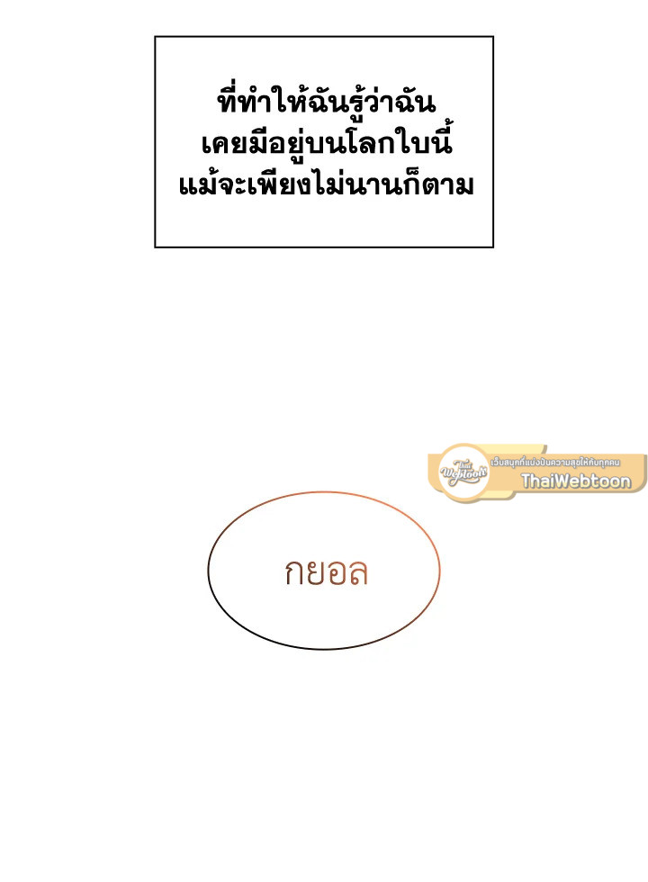 หน้า 95