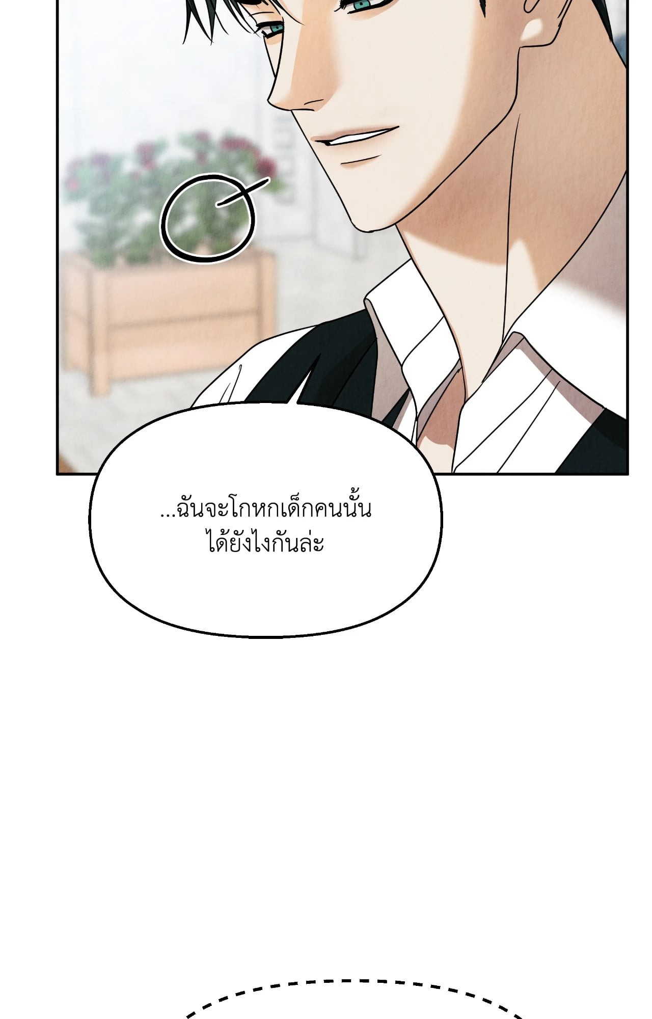 หน้า 82