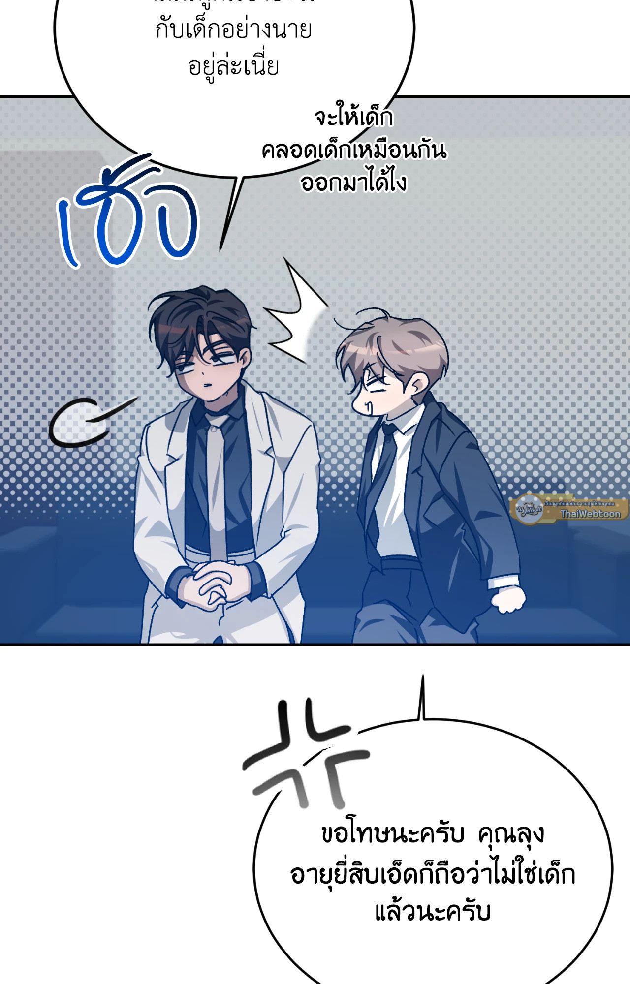 หน้า 23