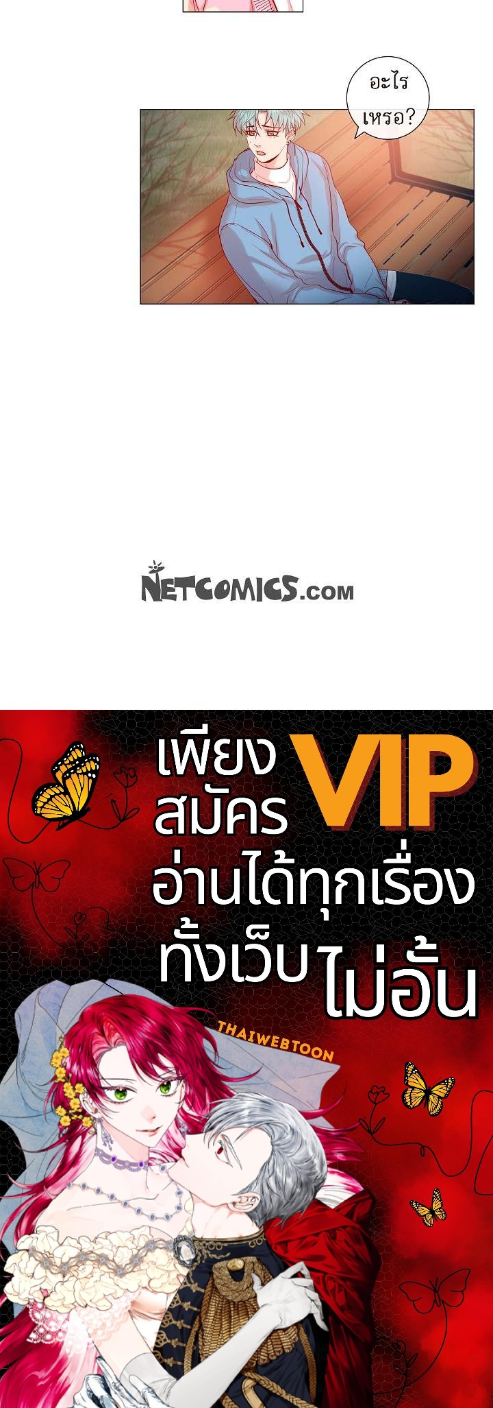หน้า 64