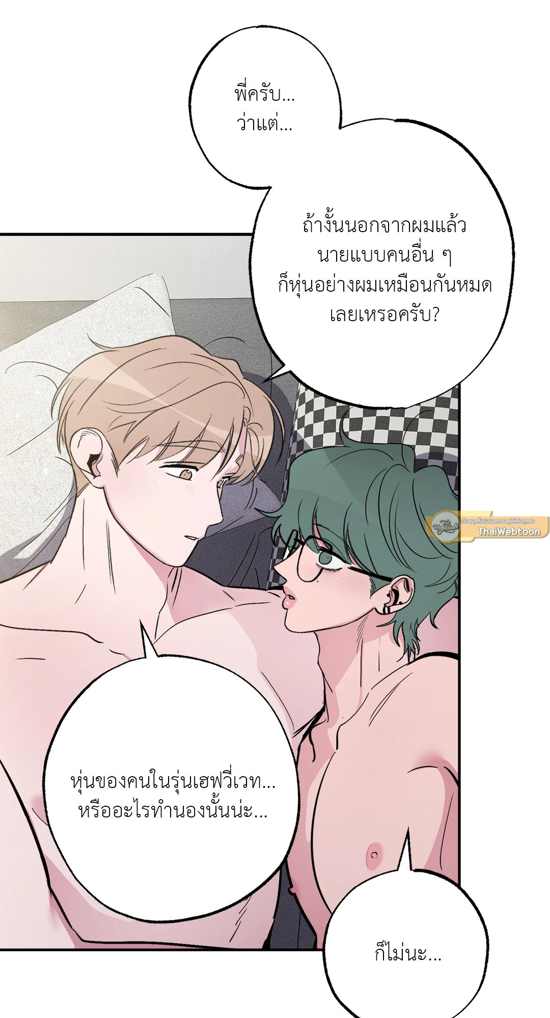 หน้า 67