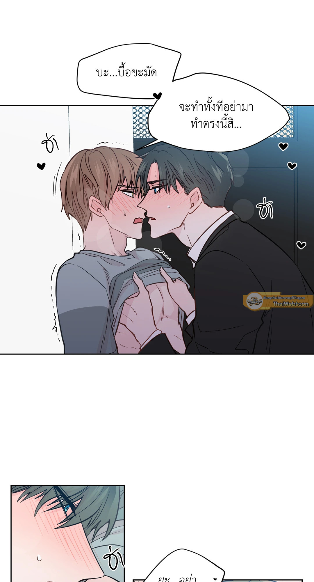 หน้า 31