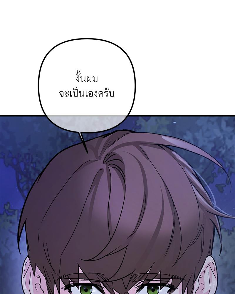 หน้า 102