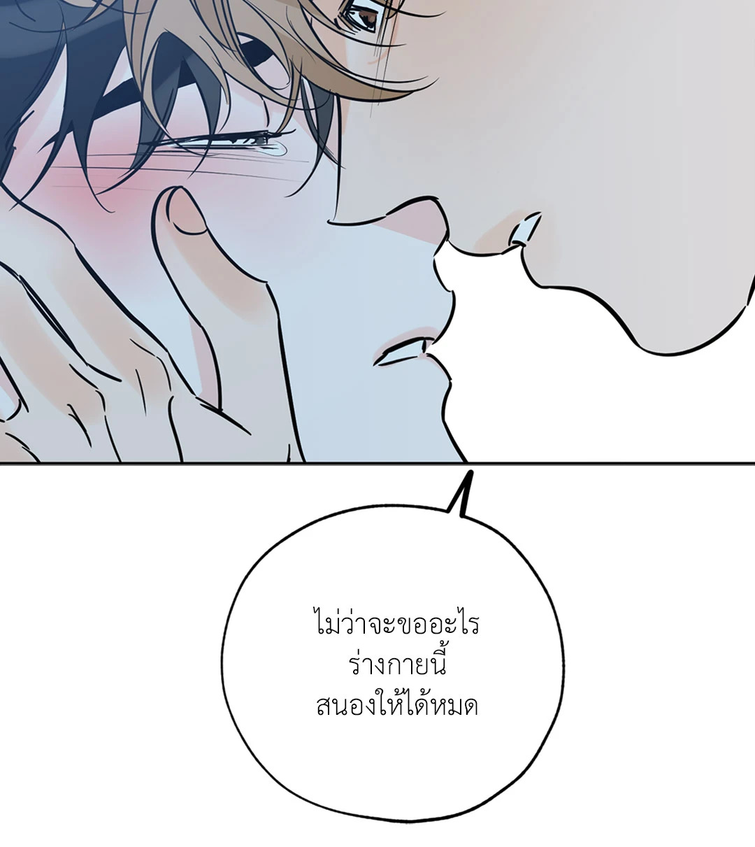 หน้า 77