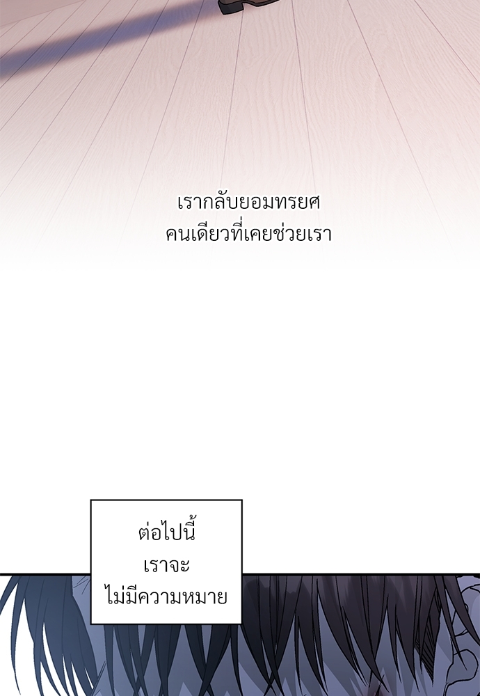 หน้า 116