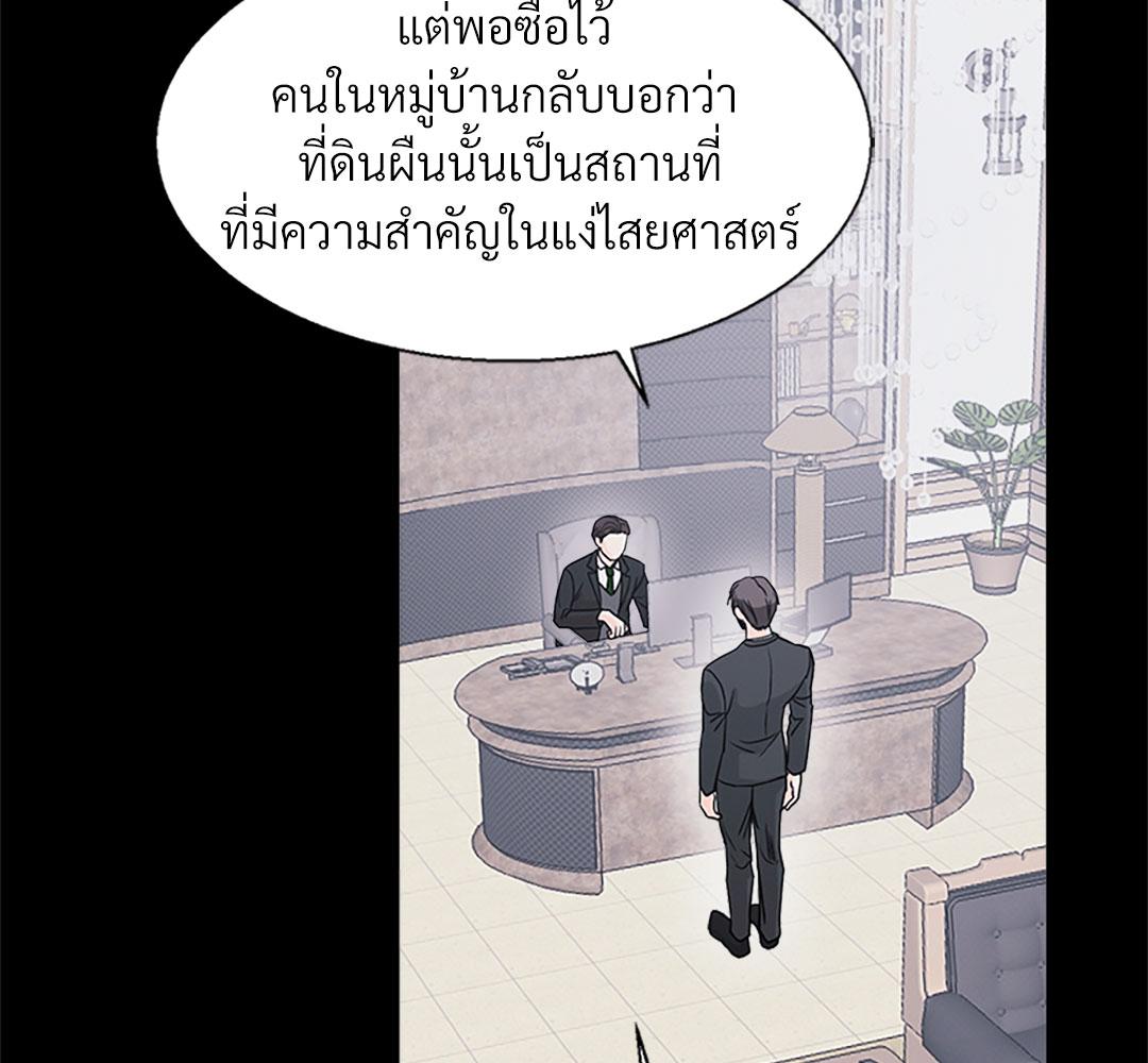 หน้า 76