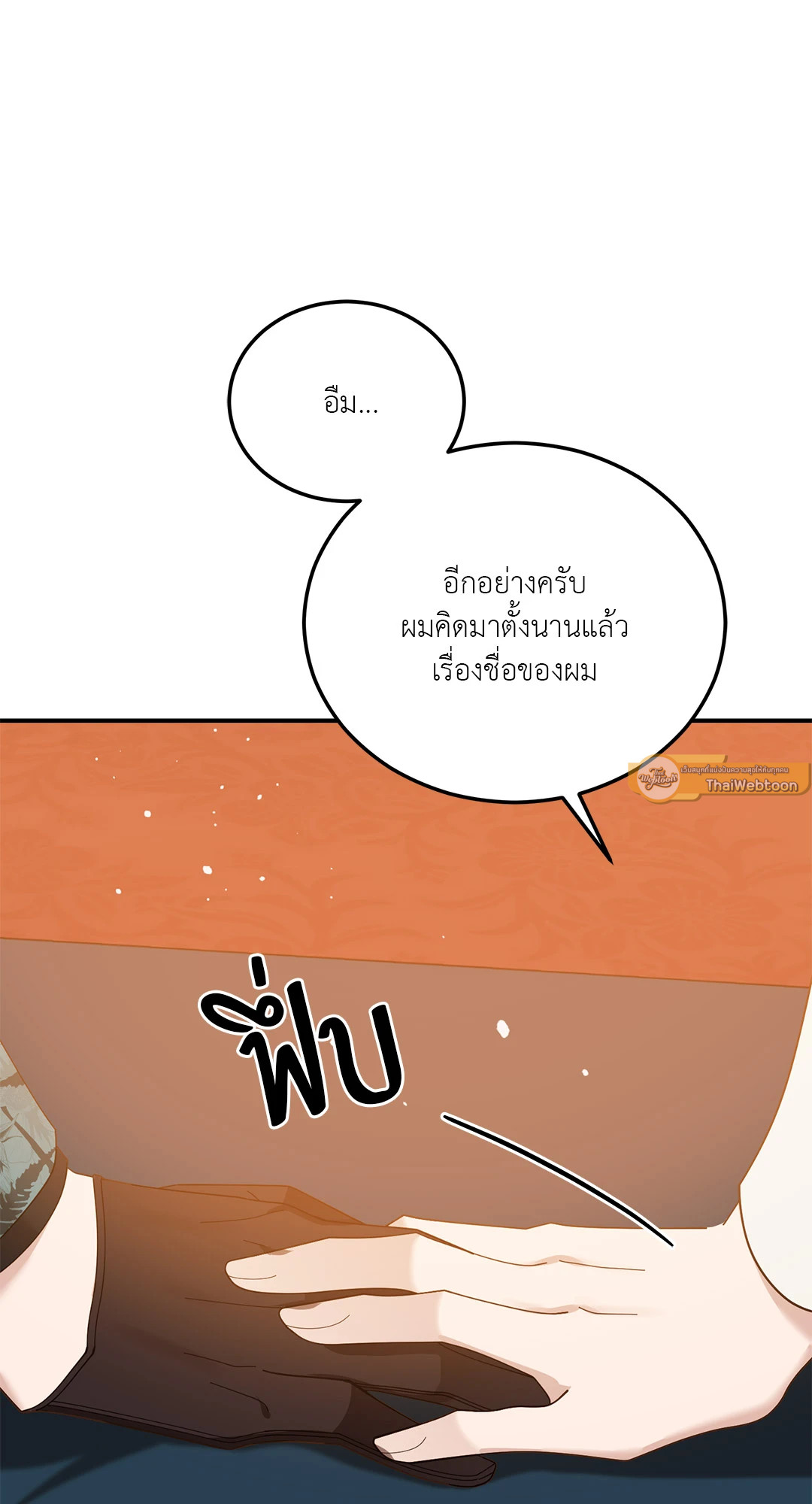 หน้า 81
