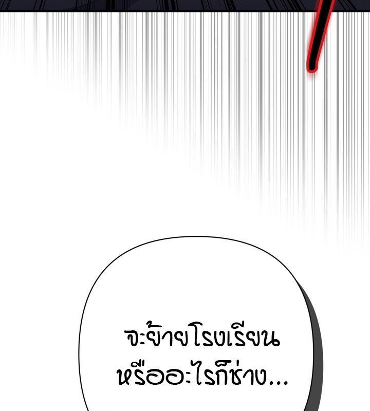 หน้า 106