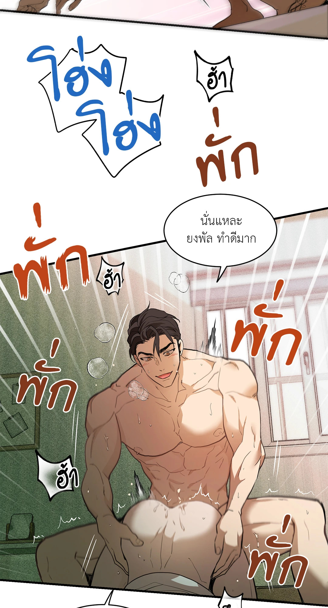 หน้า 48